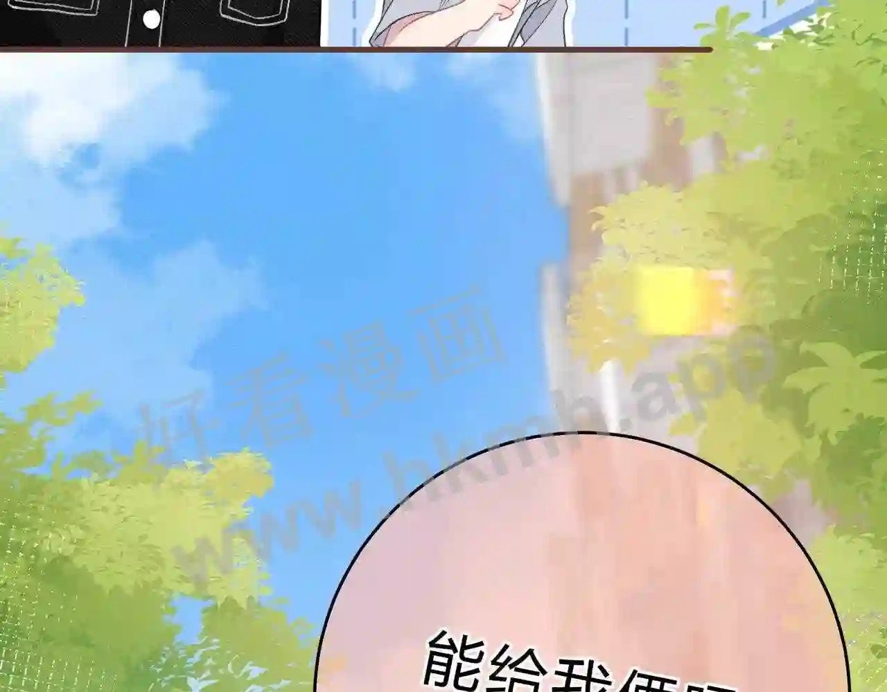 第3话 唱歌21