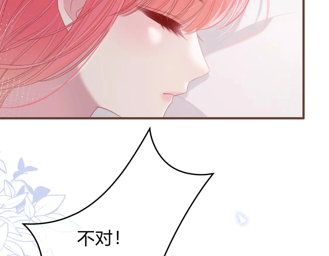 第一季完结互动117