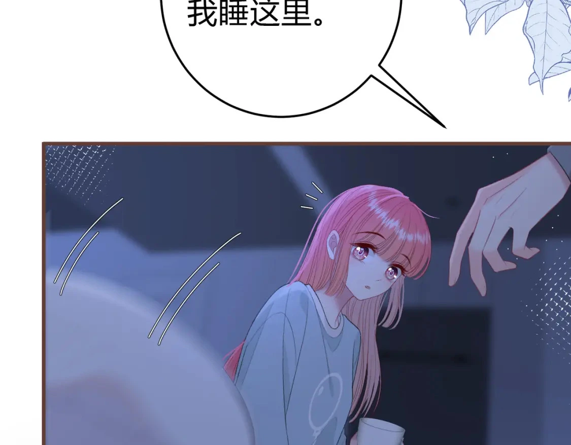 第一季完结互动84
