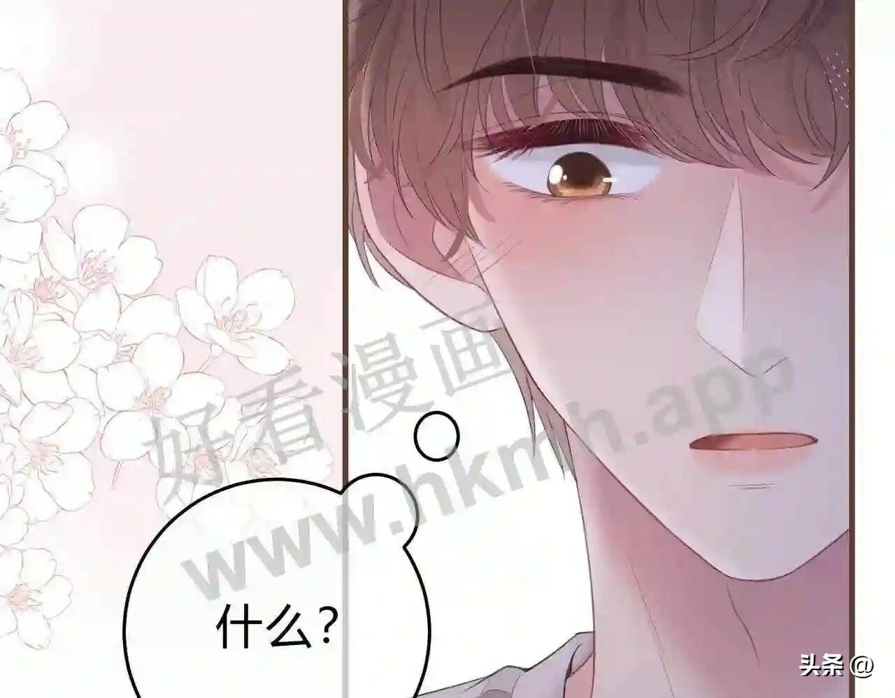 第15话 共枕眠?55