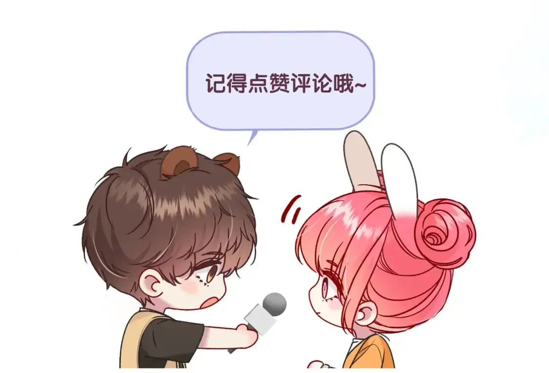第15话 超人131