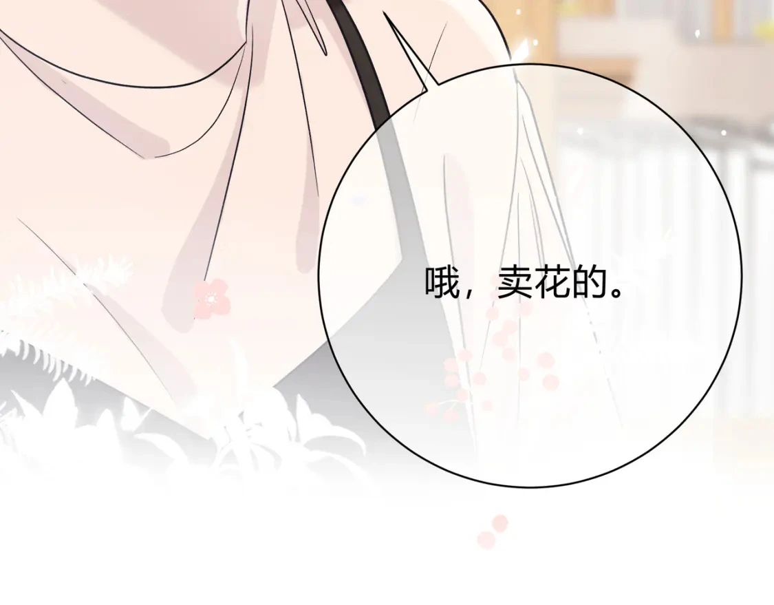 第9话 小心眼88