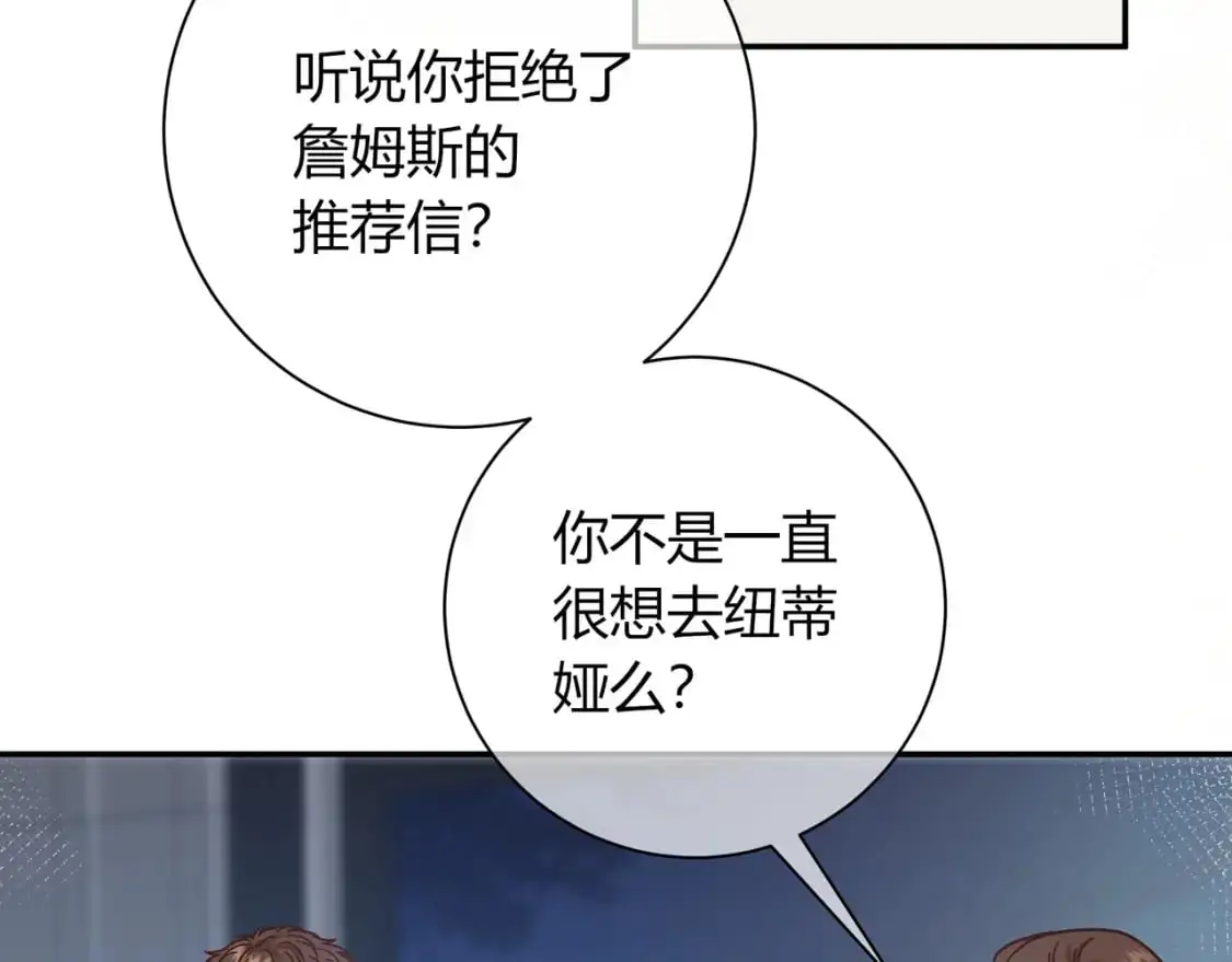 第19话 选择7