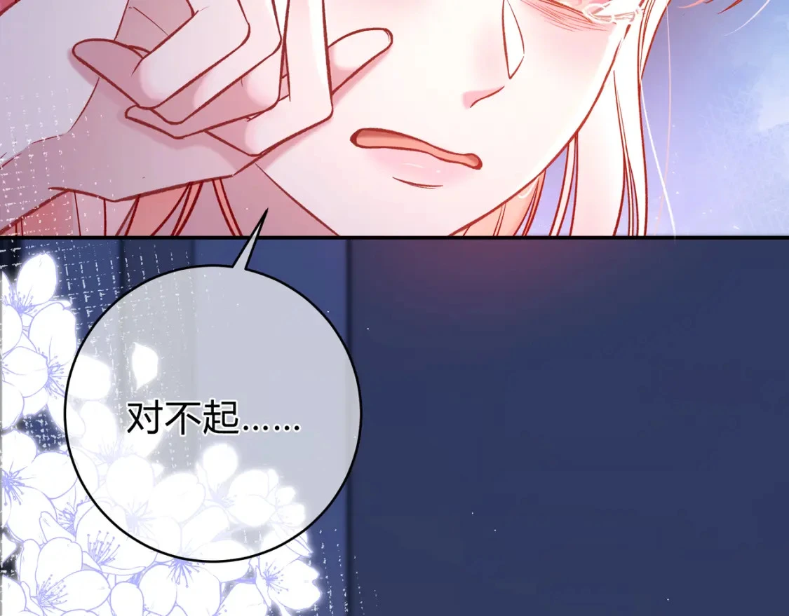 第4话 安慰122