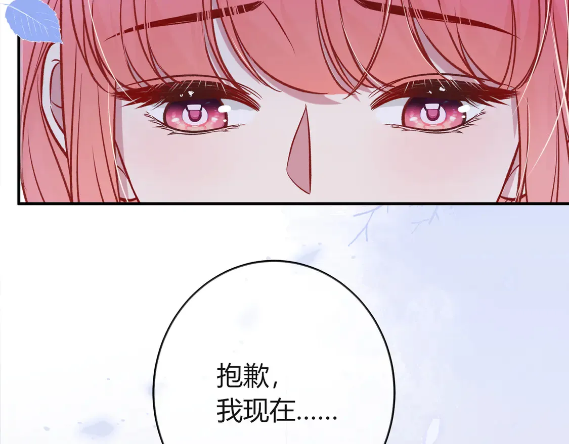 第38话 维护52