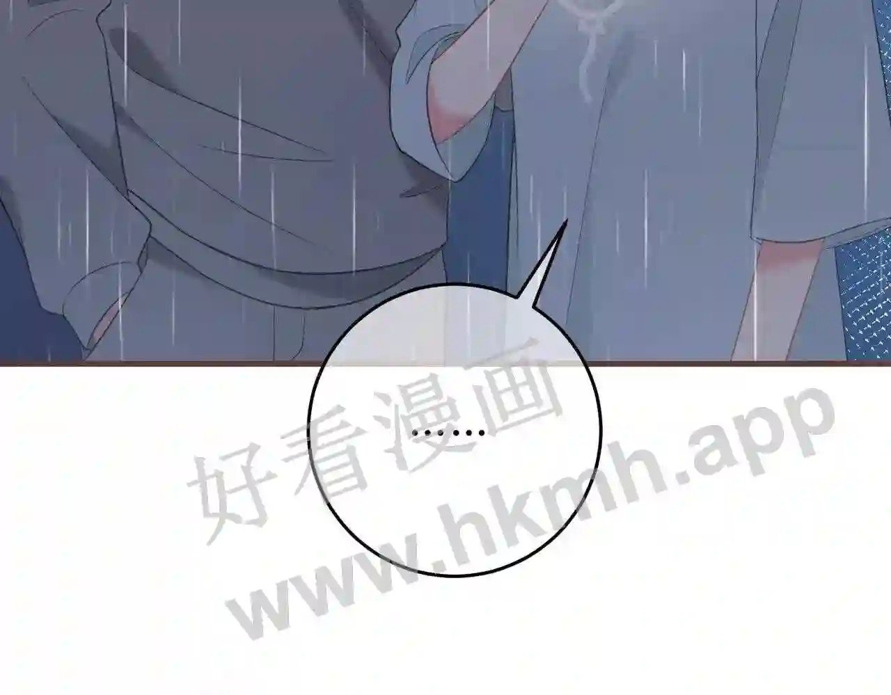第13话 今晚留下来73