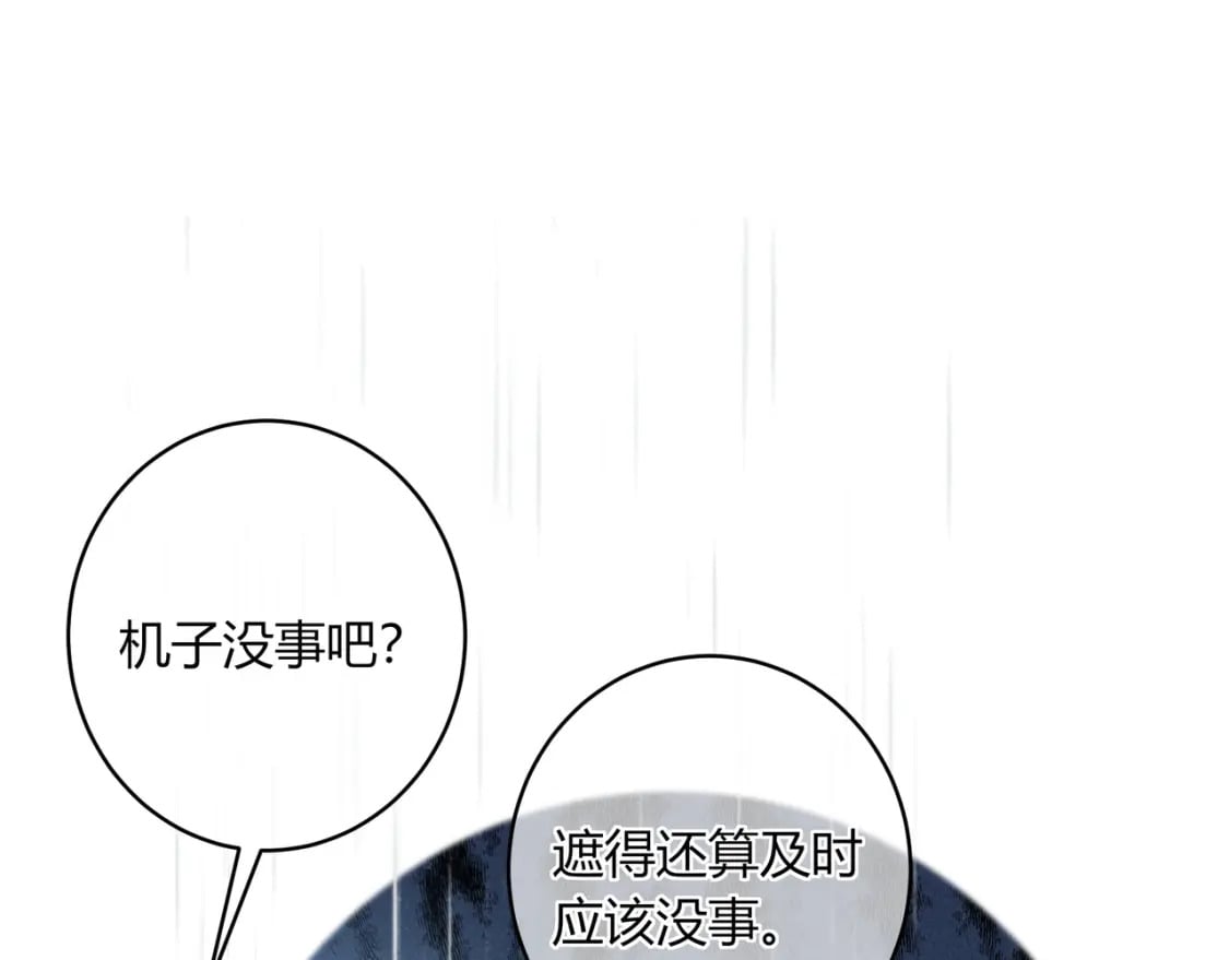 第24话 演技？91
