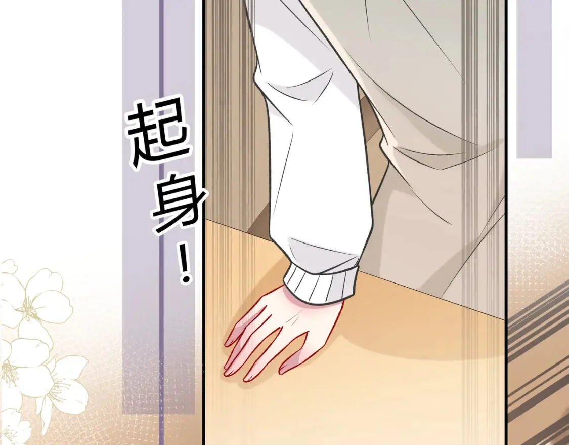 第30话 妹妹11