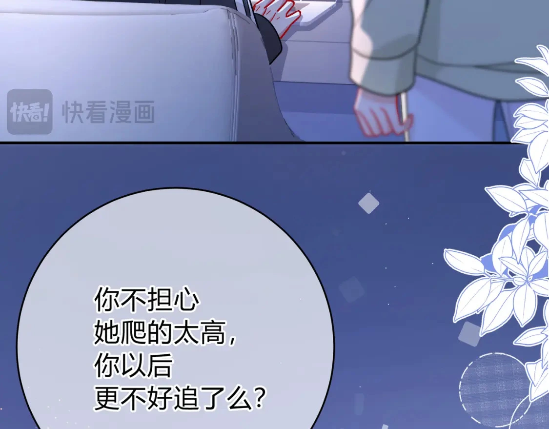 第10话 还好青春有你112