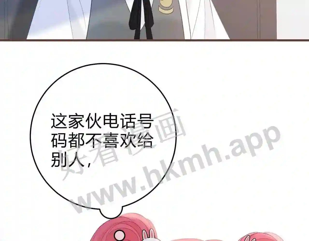 第13话 今晚留下来14
