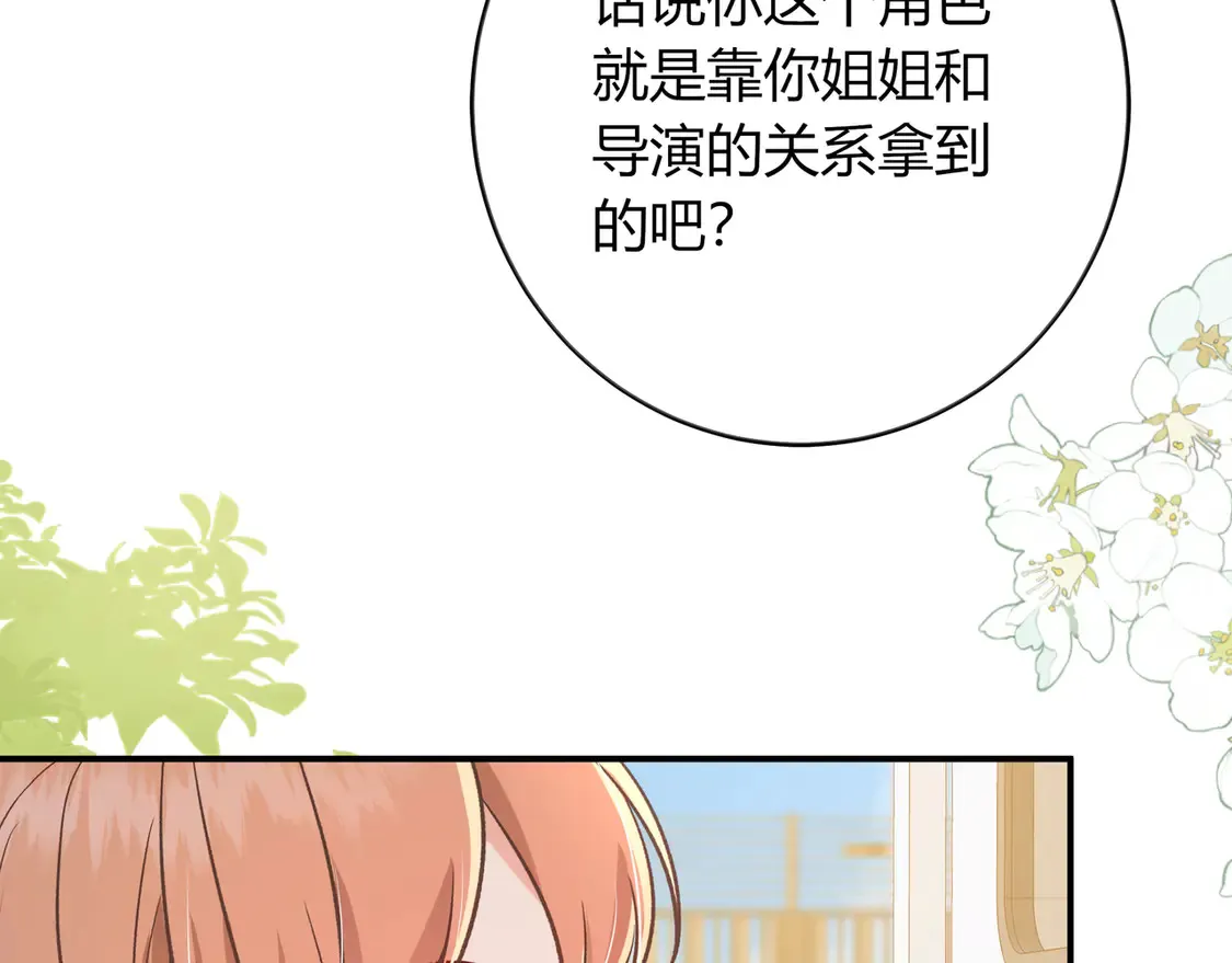 第37话 惹麻烦81