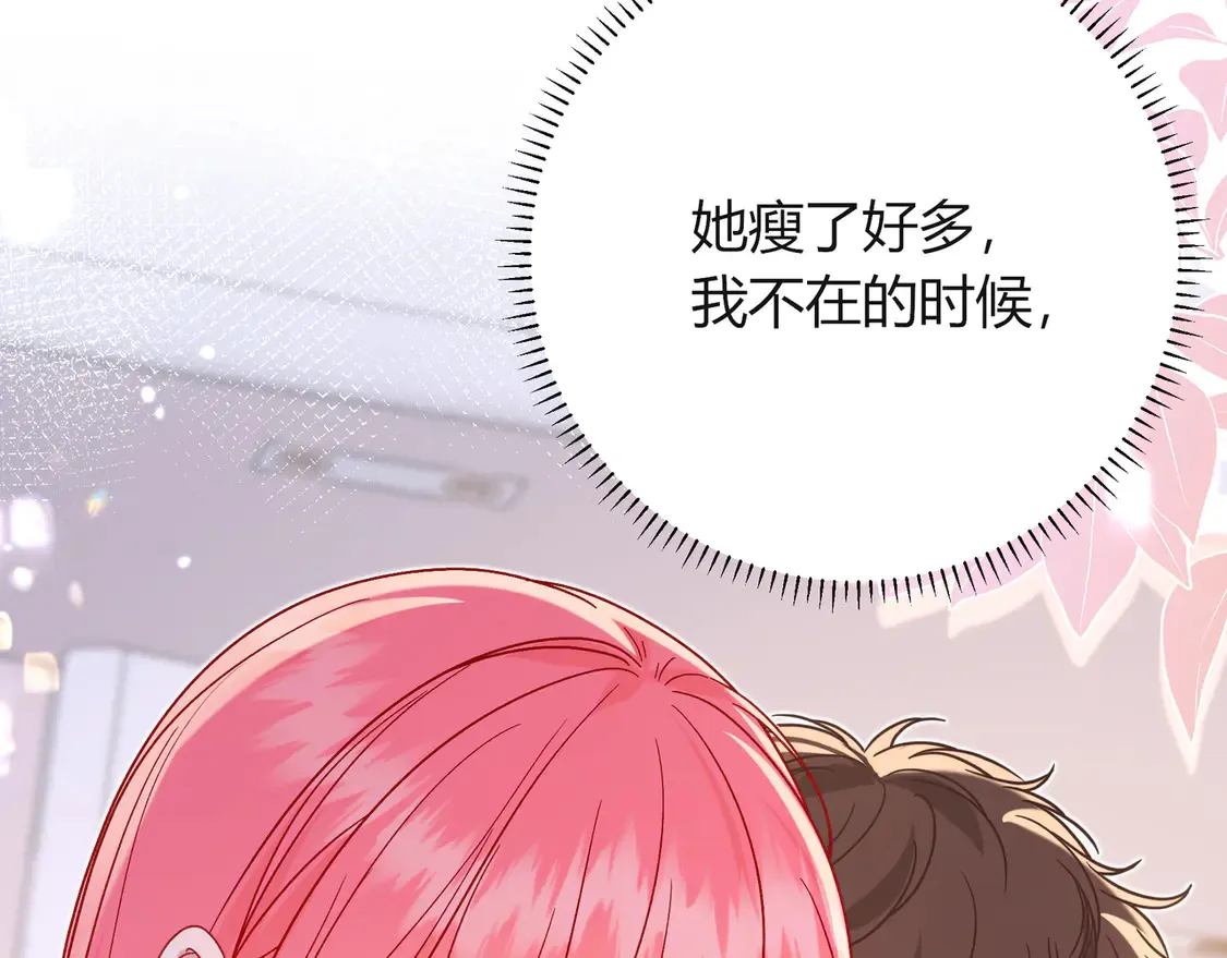 第38话 维护91