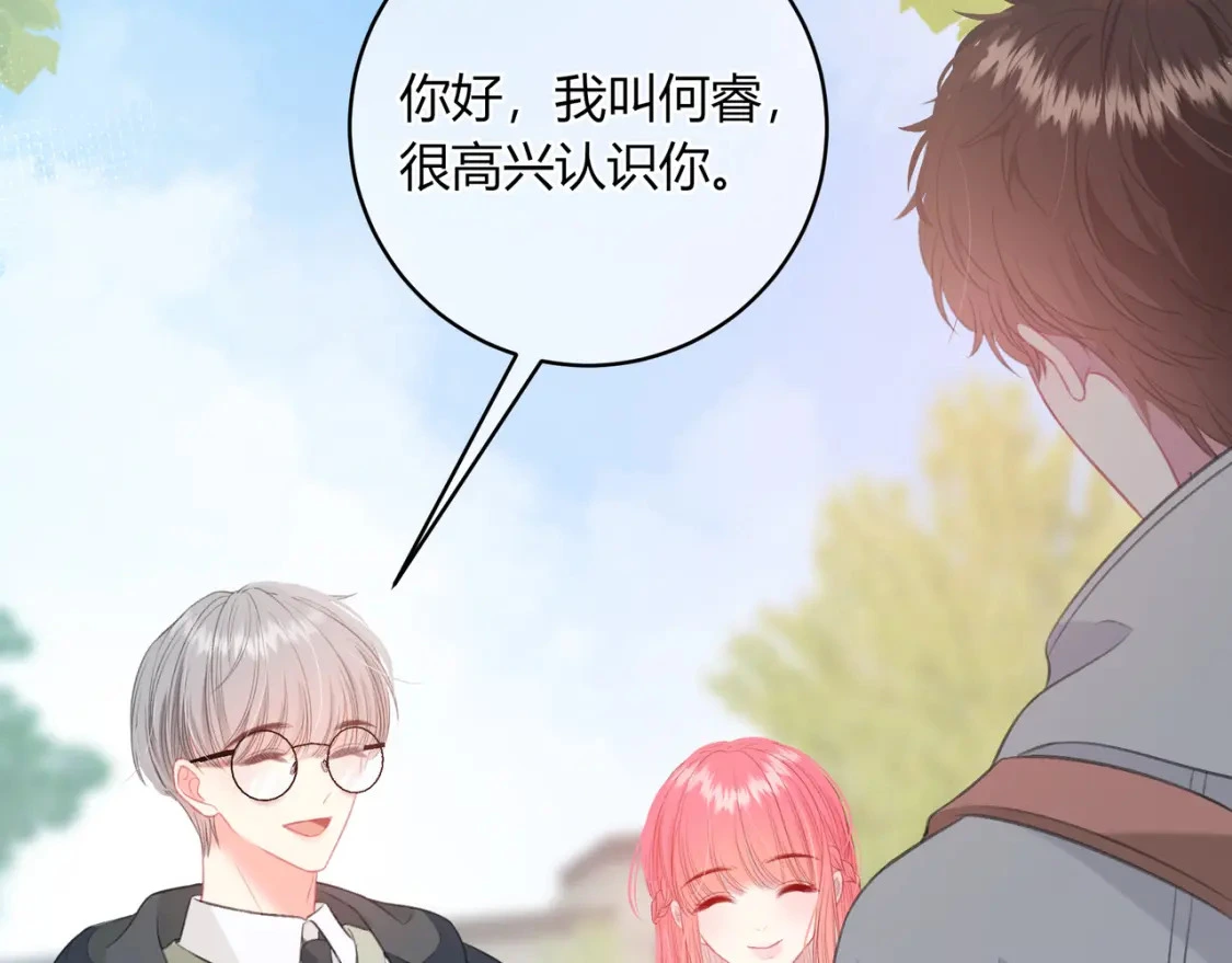 第33话 我也去22