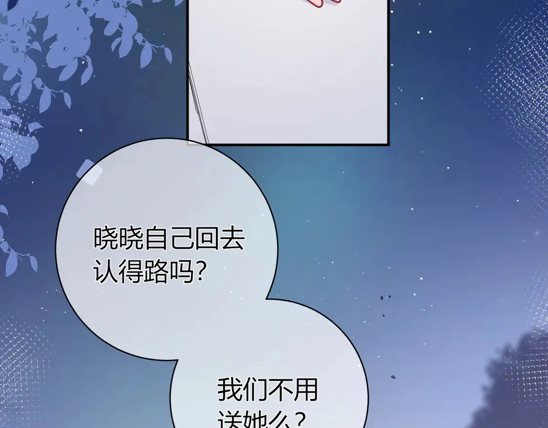 第31话 重新开始36