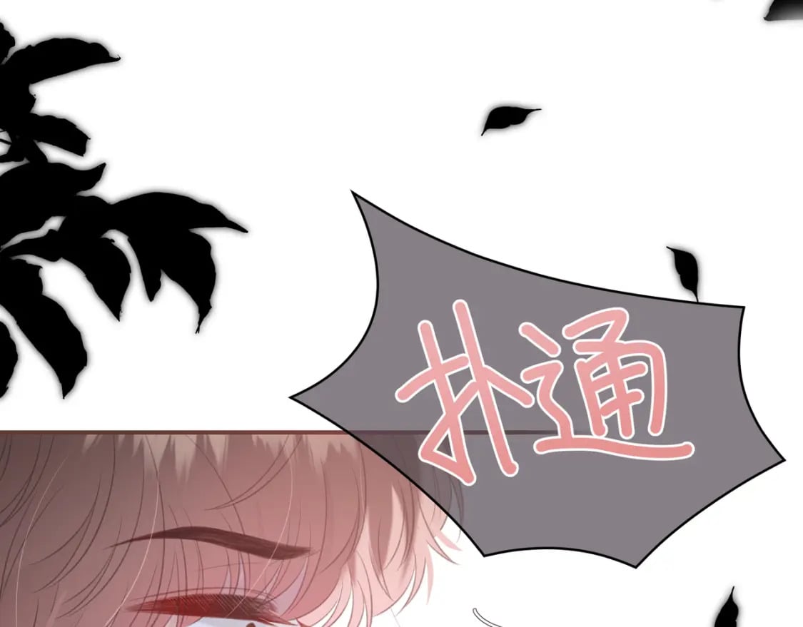 第28话 她的世界30
