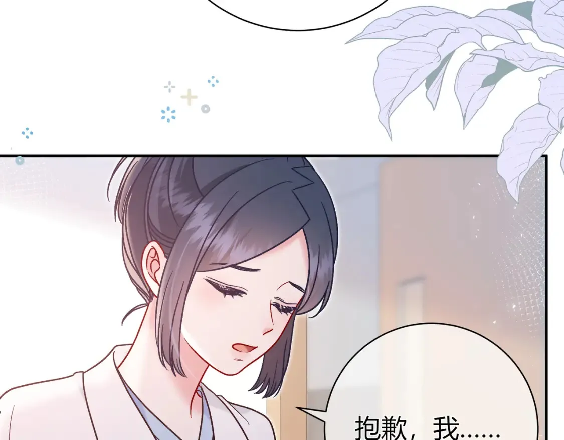 第30话 妹妹85