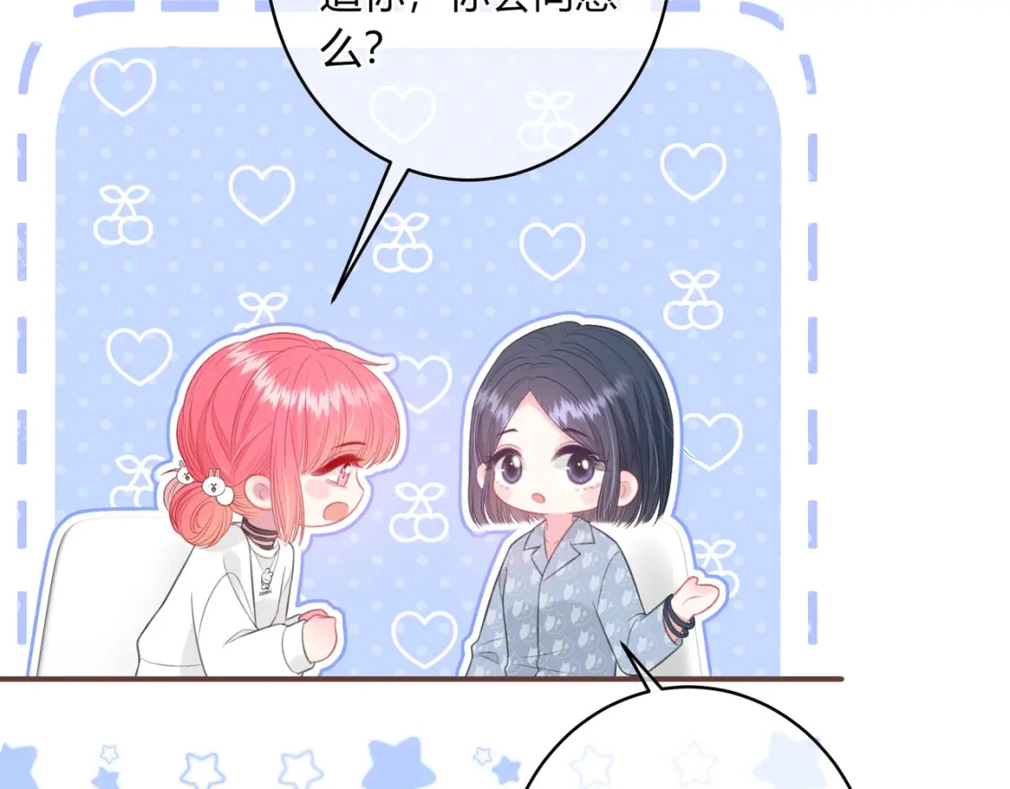 第33话 我也去47