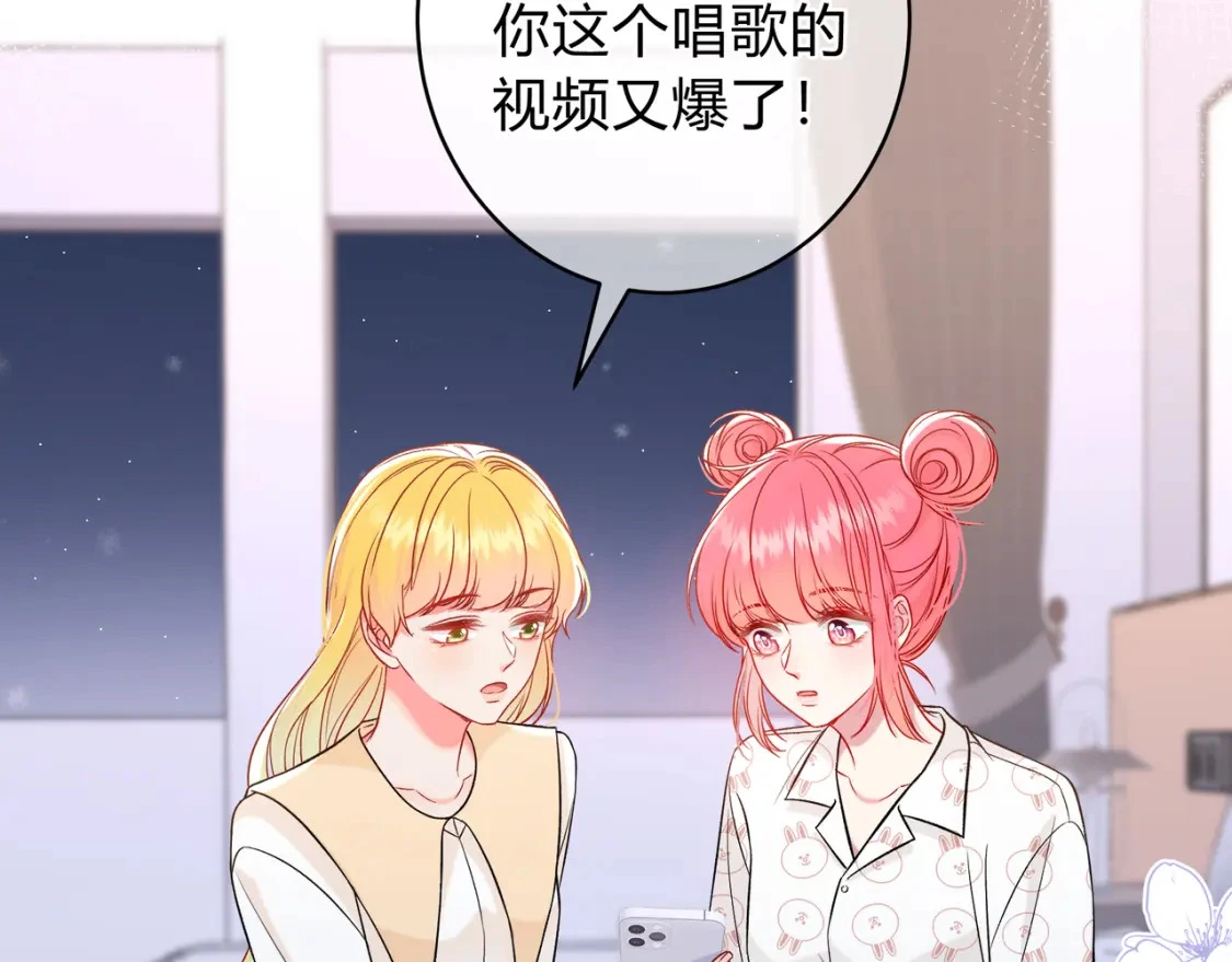第11话 直播7