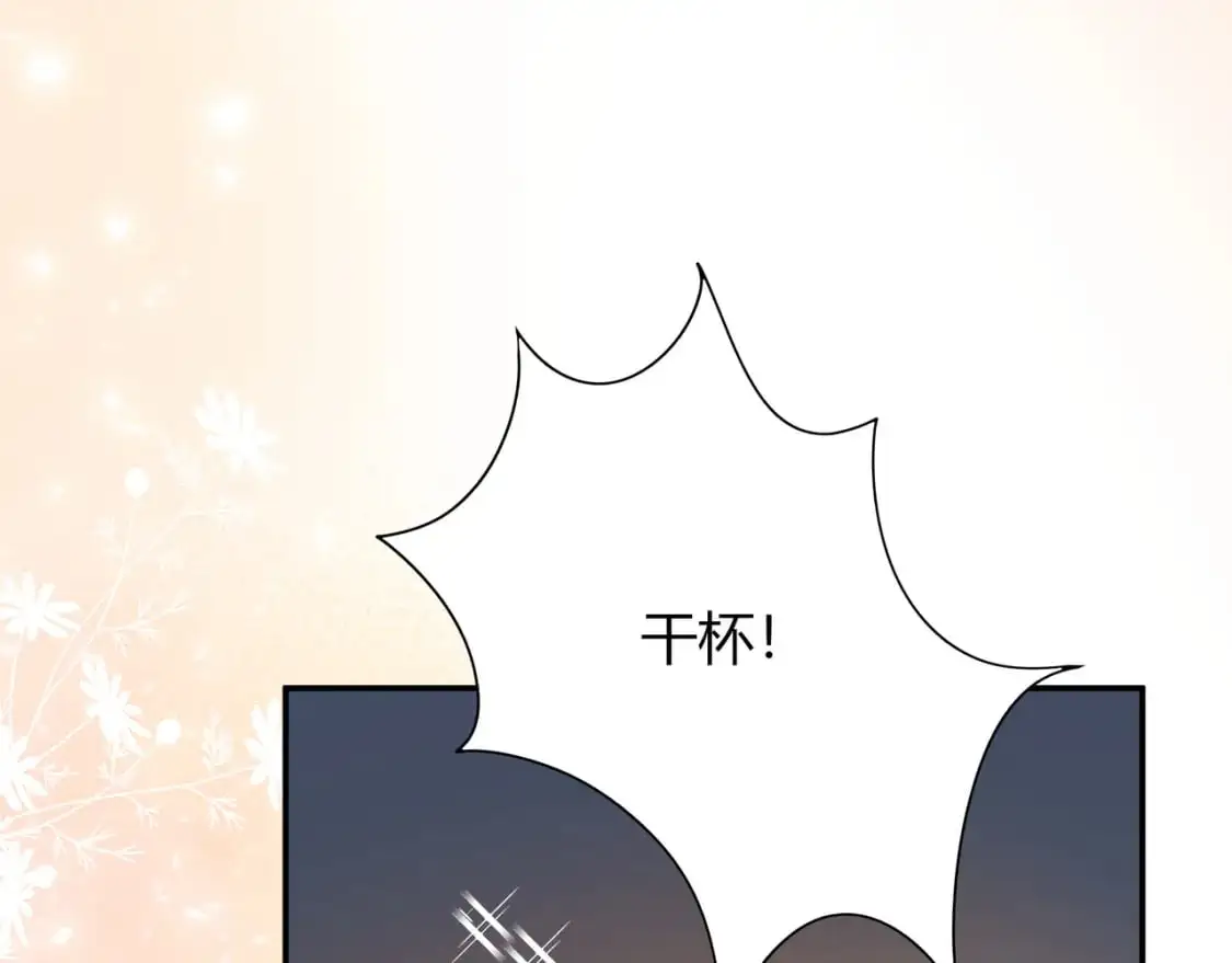 第17话 时差11