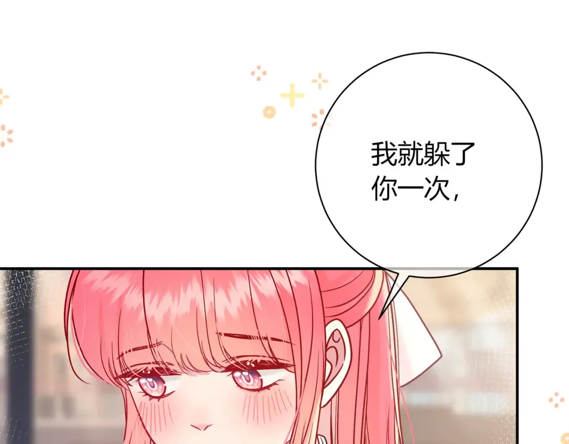 第29话 可以再见一面么？43