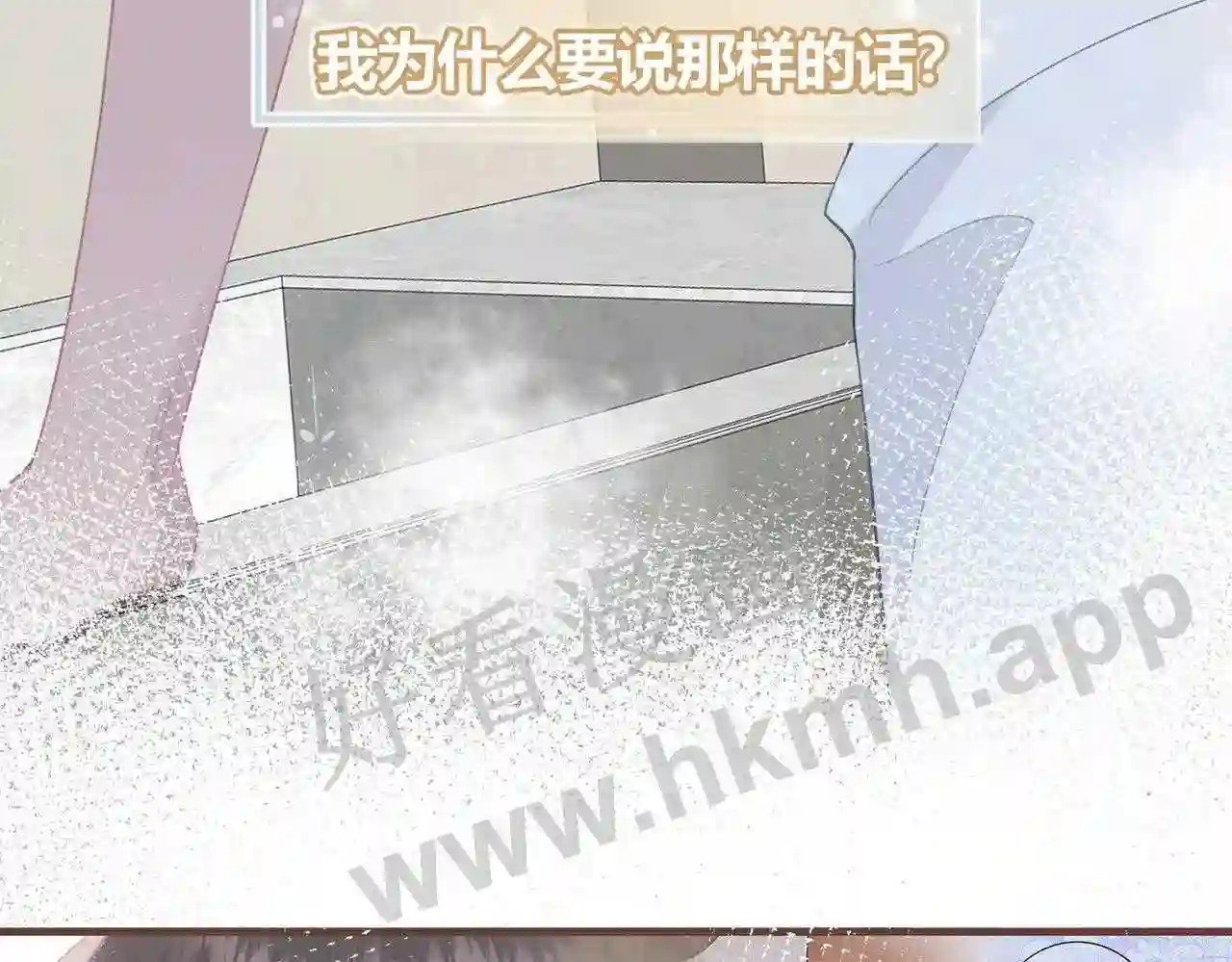 第12话 共处一室90