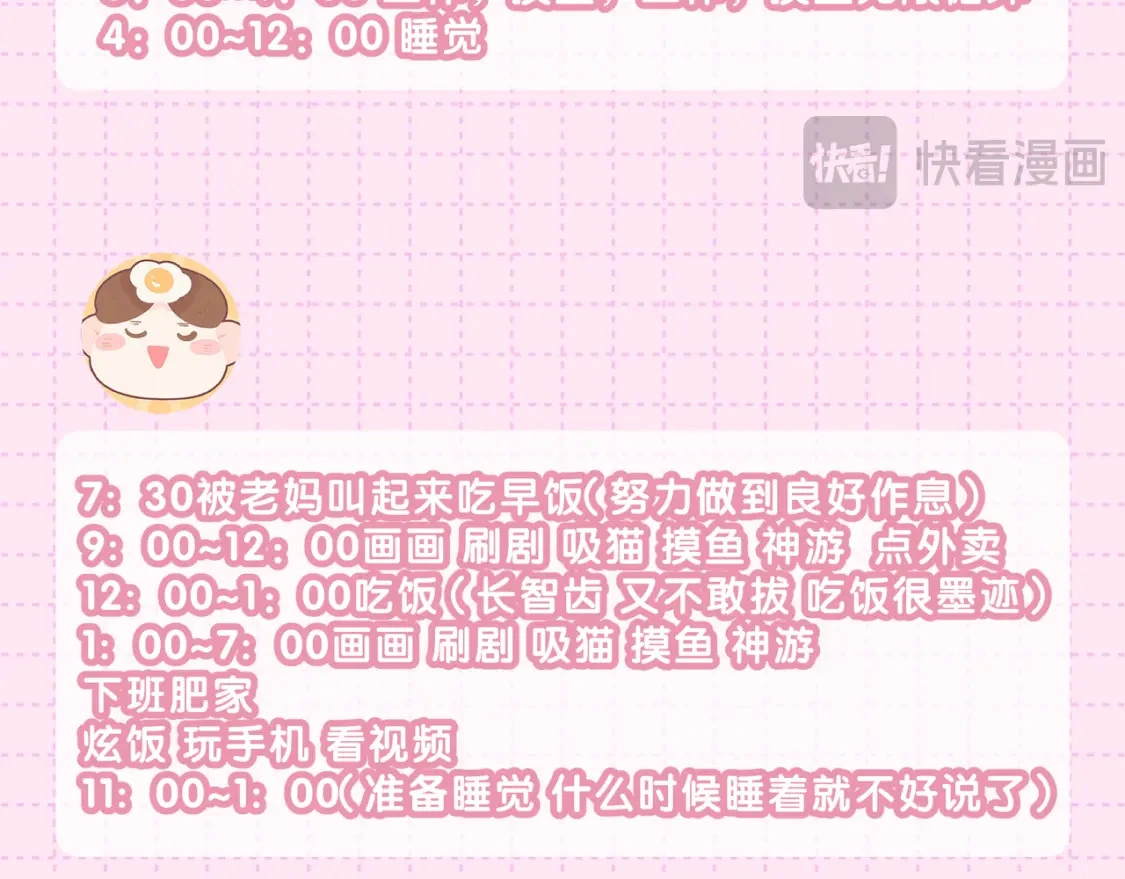 作者茶话会4