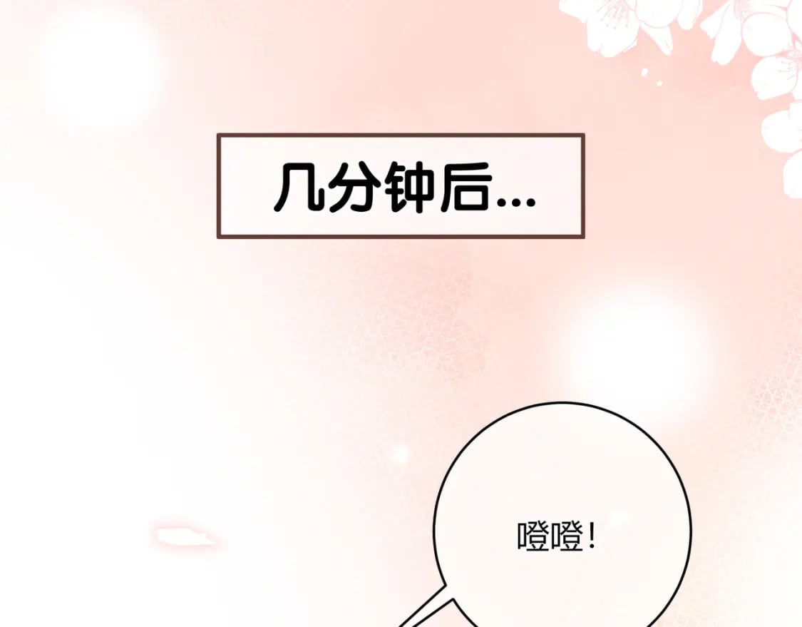 第22话 错误47
