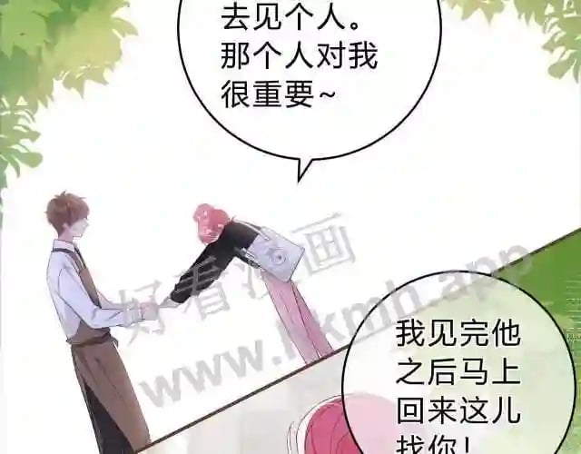 第1话 重要的日子66