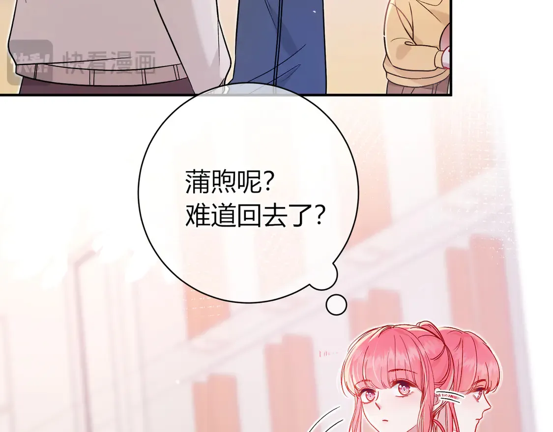 第33话 支持74