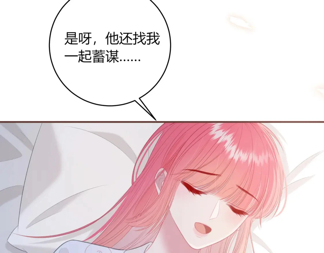 第41话  特别24