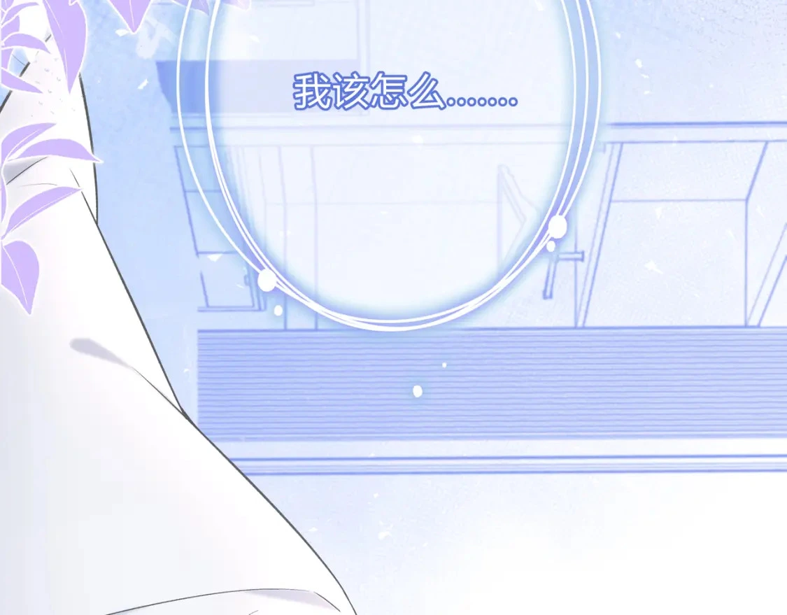 第4话 安慰127