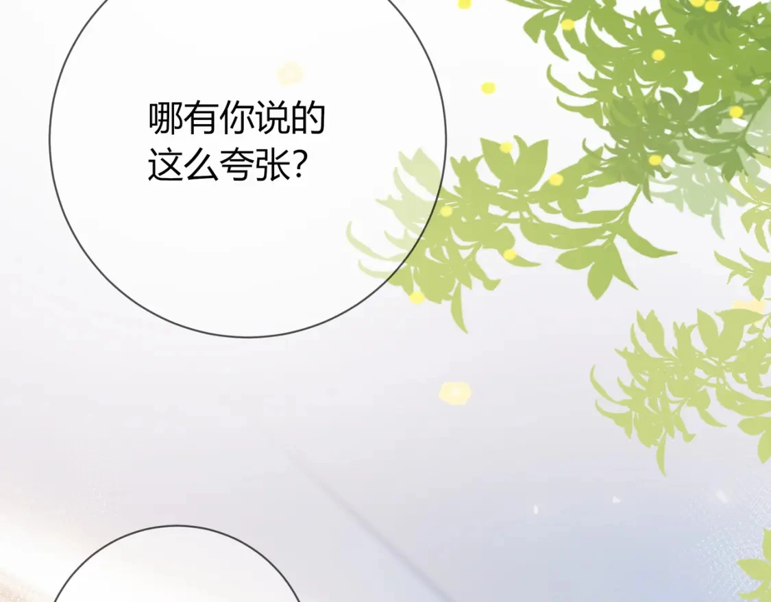 第16话 机场送行10