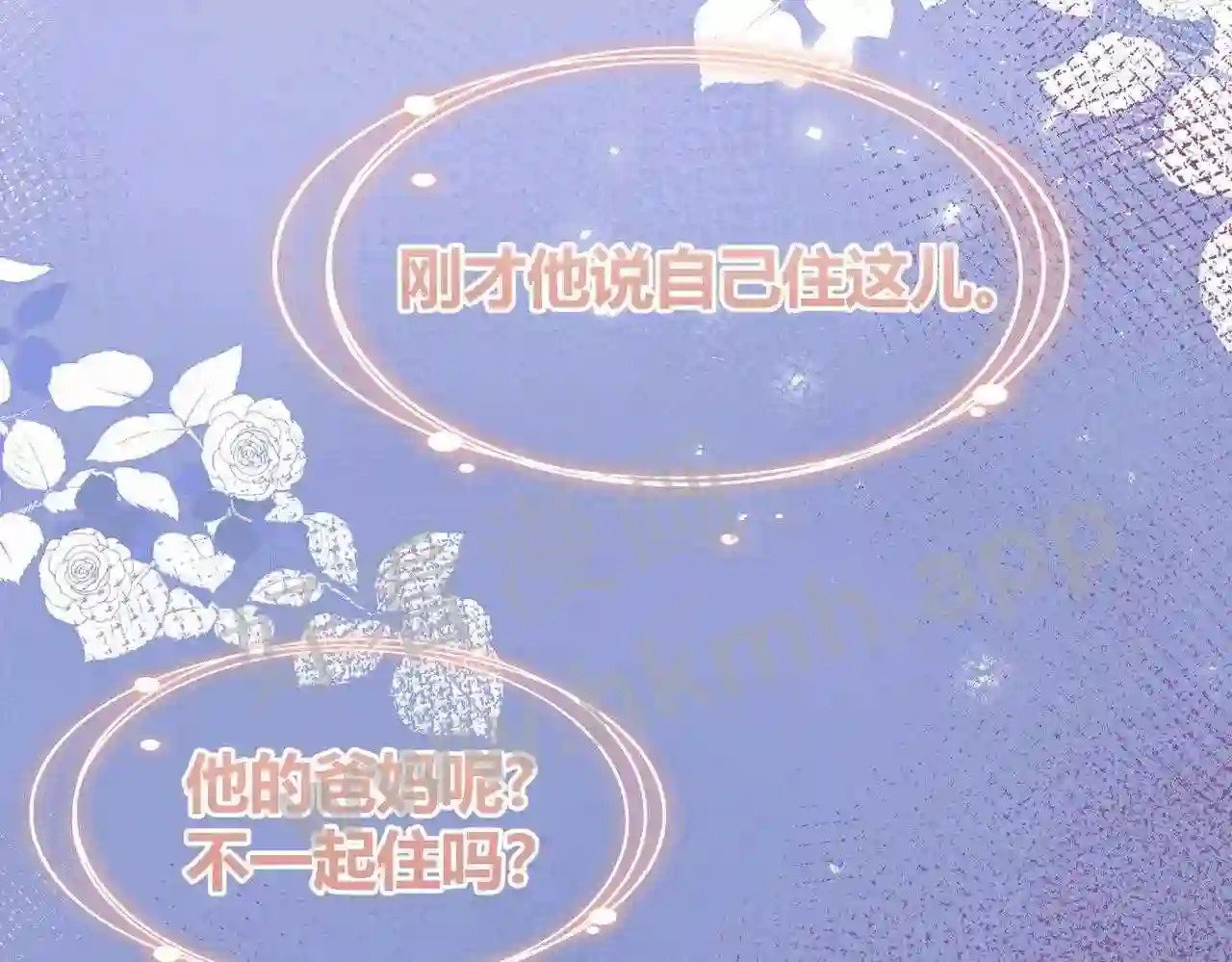 第14话 梦魇45