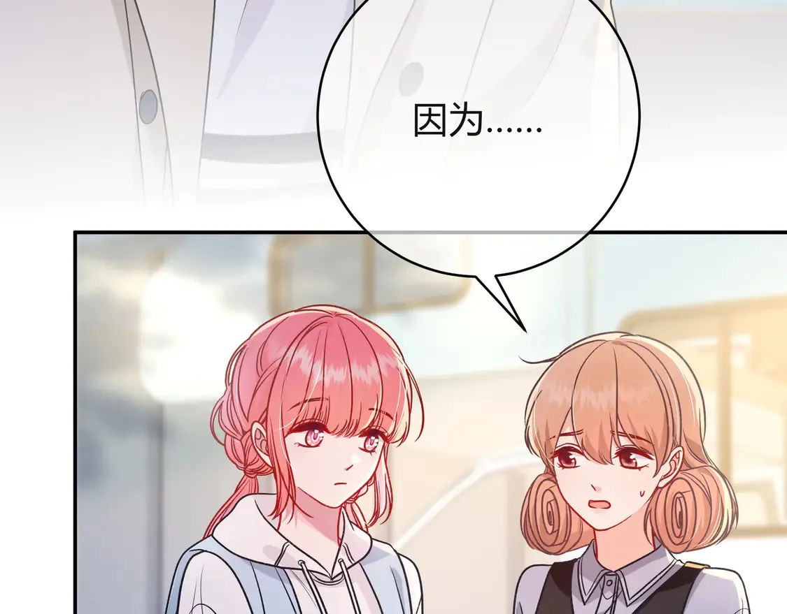 第38话 维护21