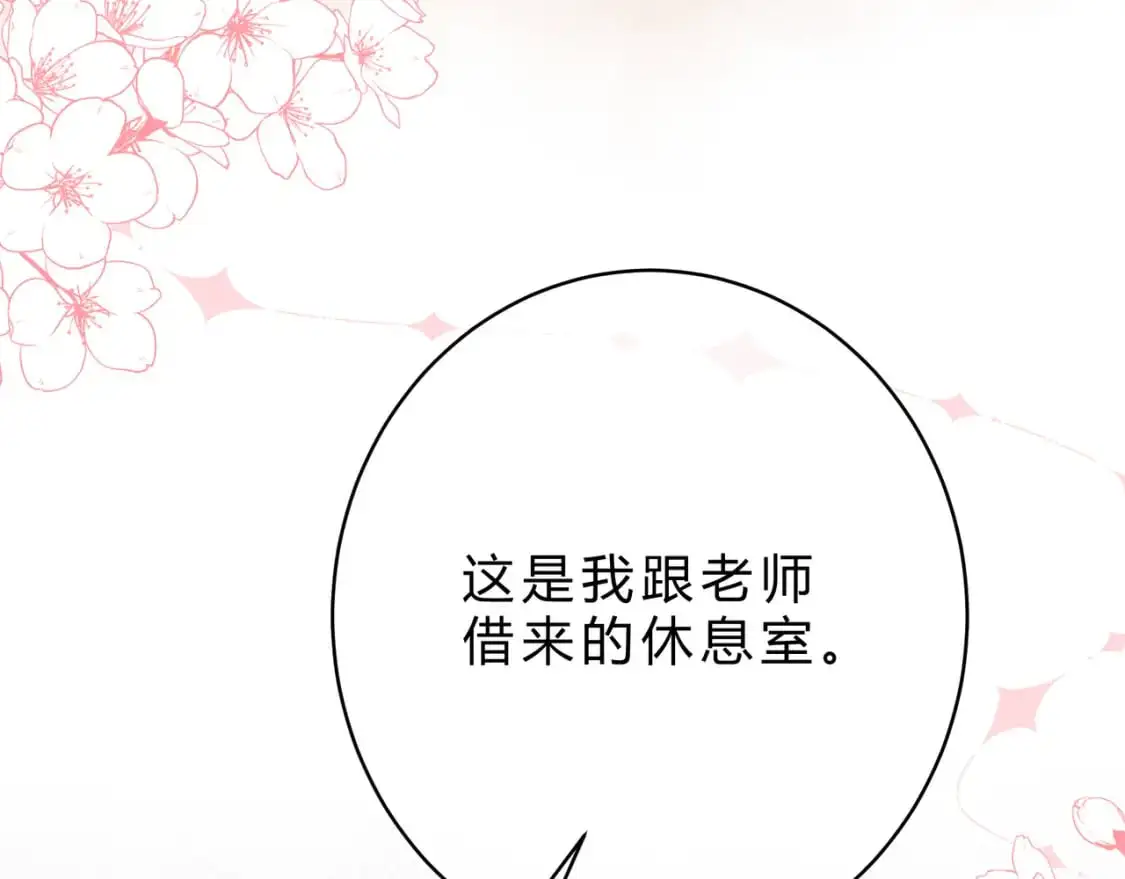 第15话 超人87