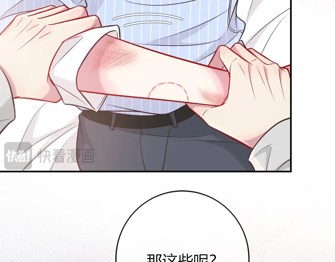 第33话 支持29