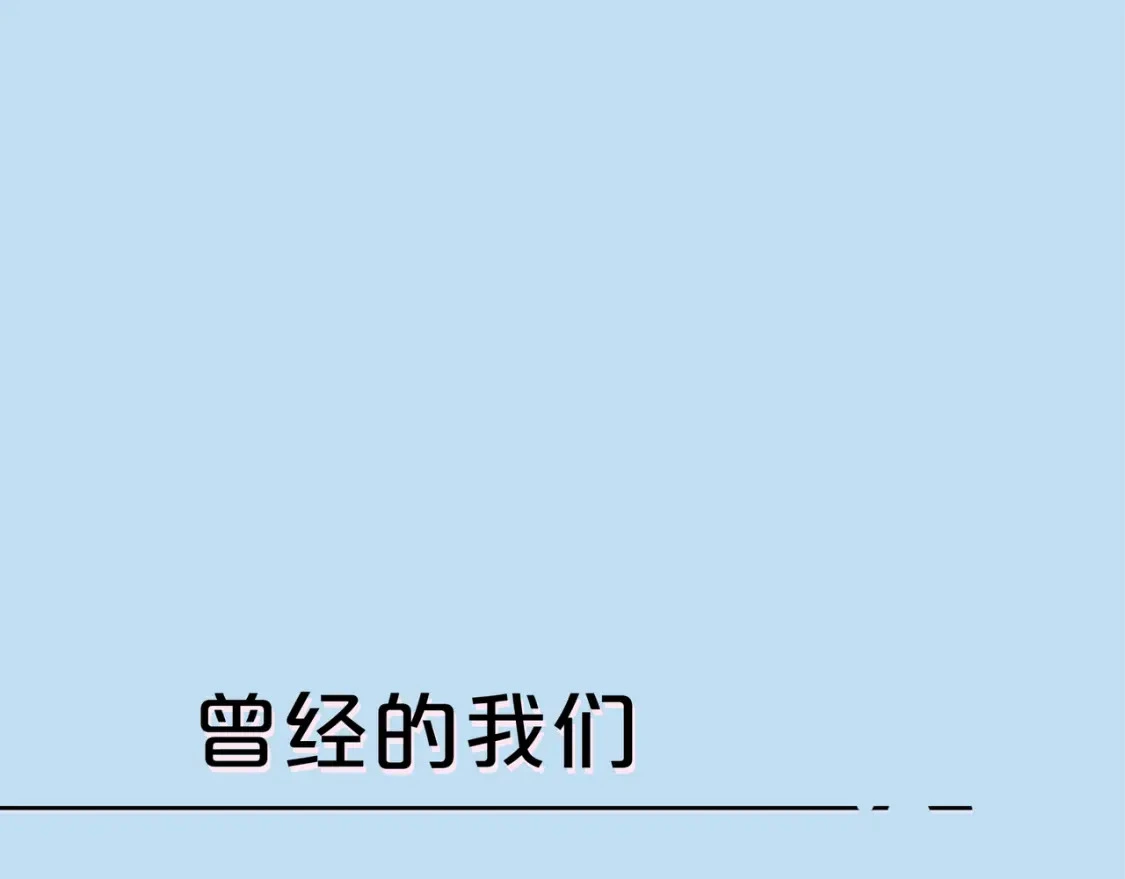 预热 第二季甜蜜筹备中！0
