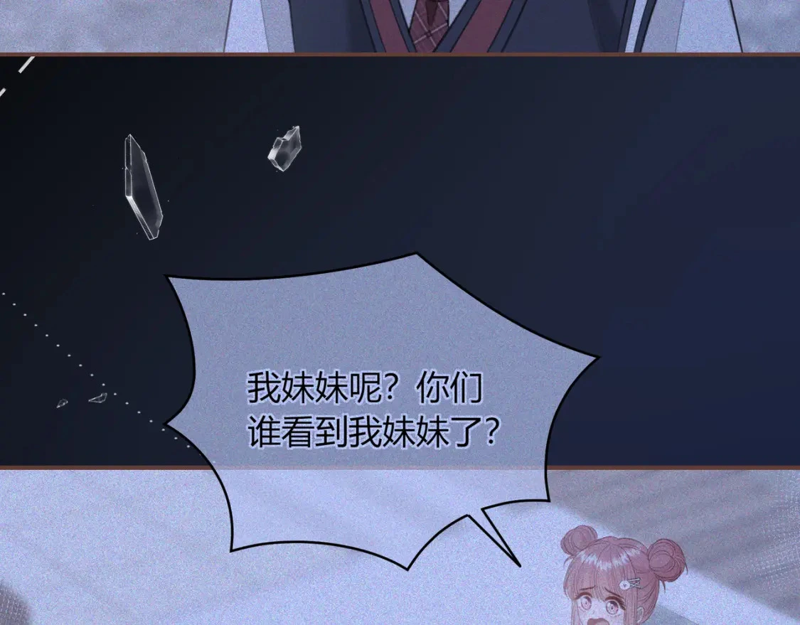 第46话 失声46