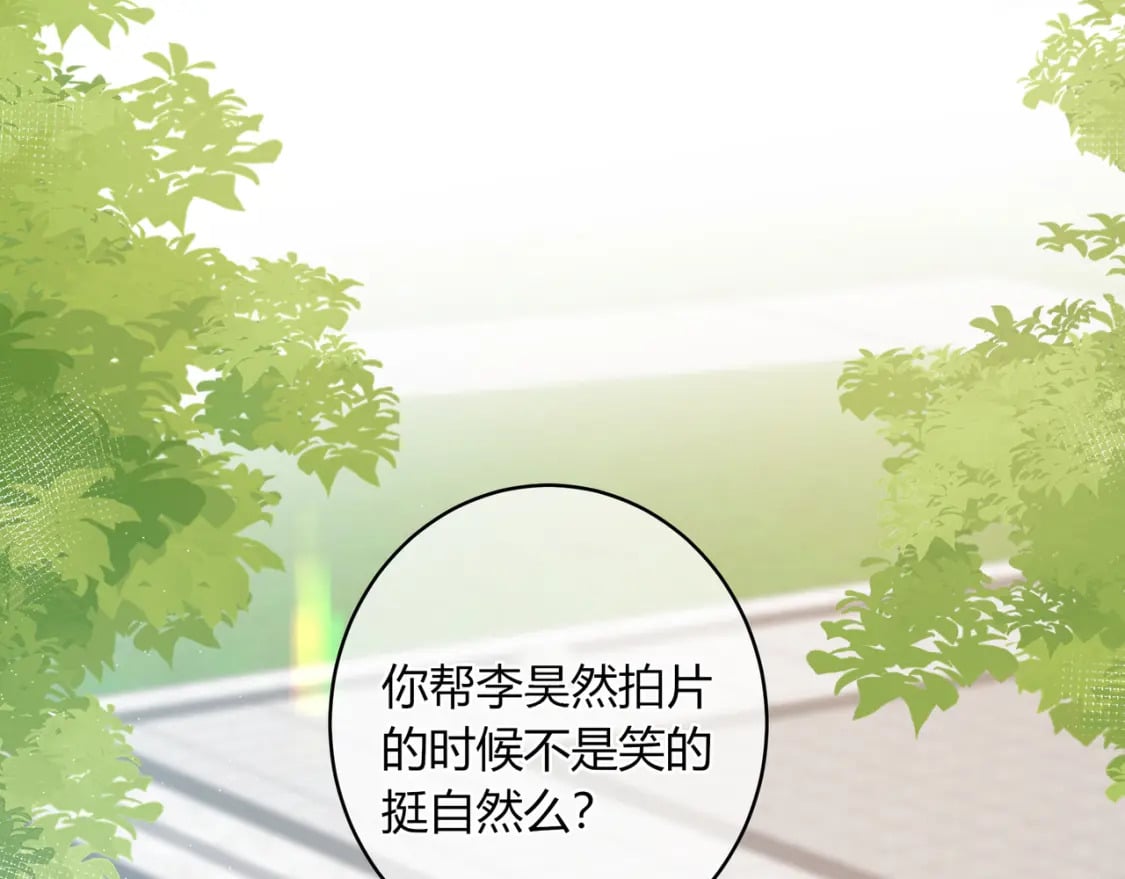 第19话 八卦16