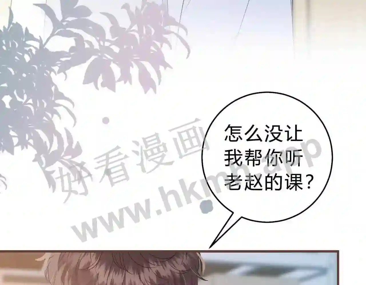 第8话 误会了什么40