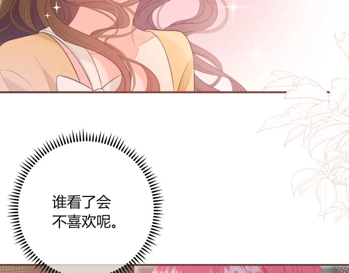 第43话 解释17