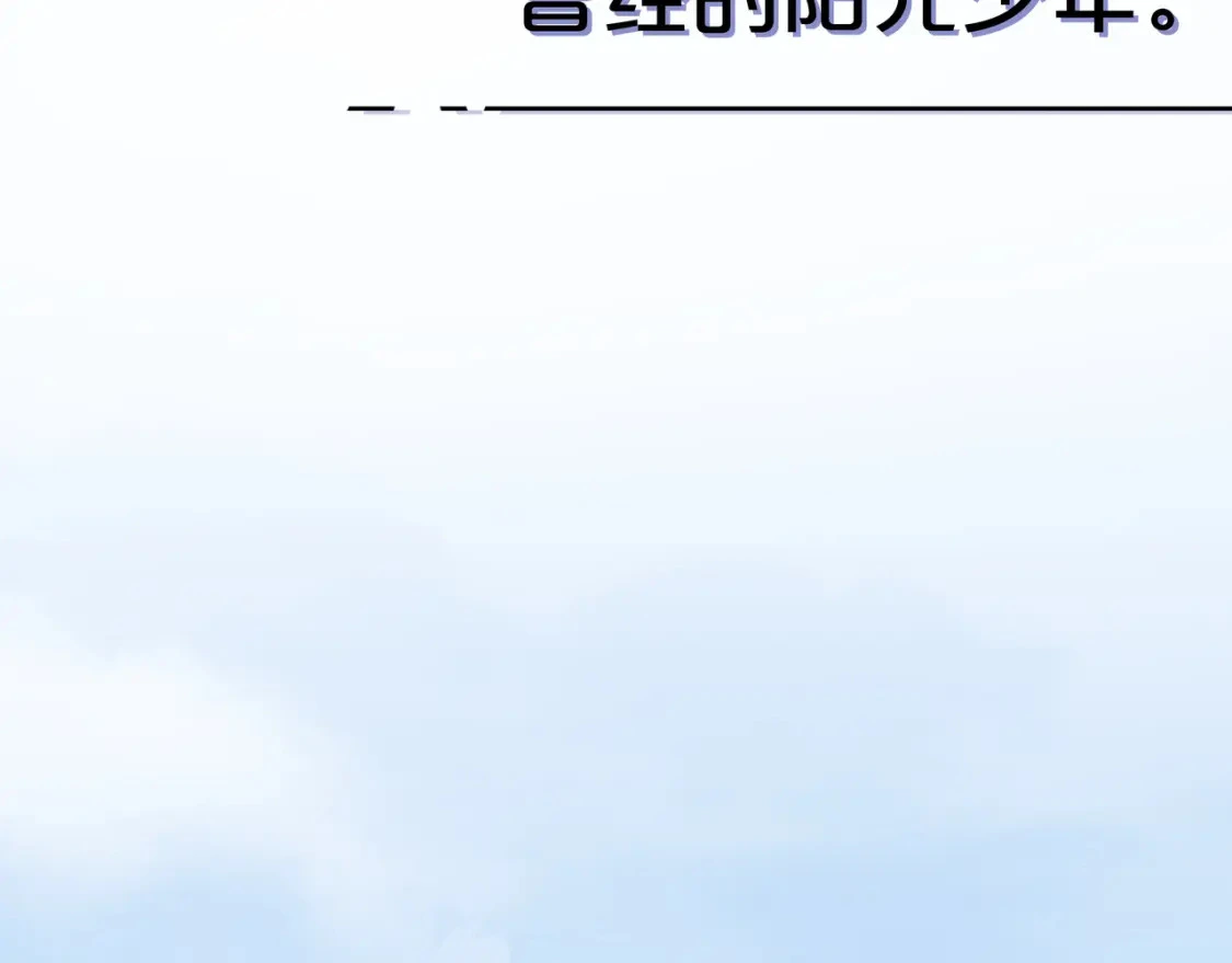 预热 第二季甜蜜筹备中！25