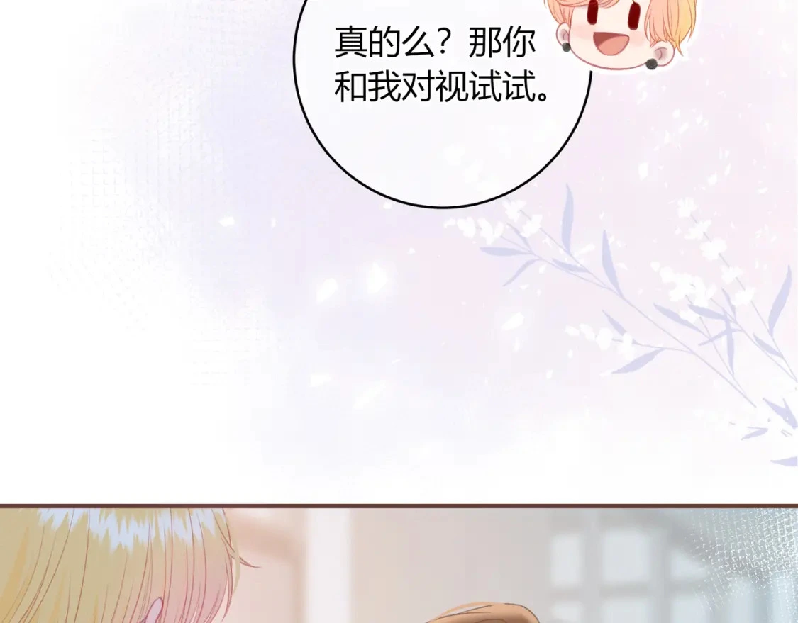 第44话 表白12