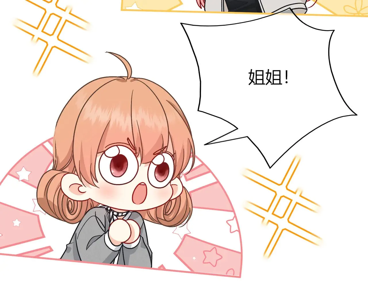 第42话 维护79