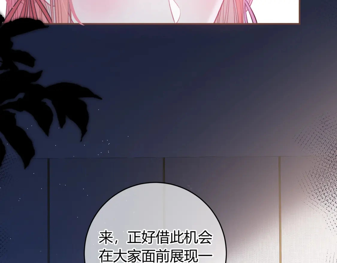 第46话 失声20