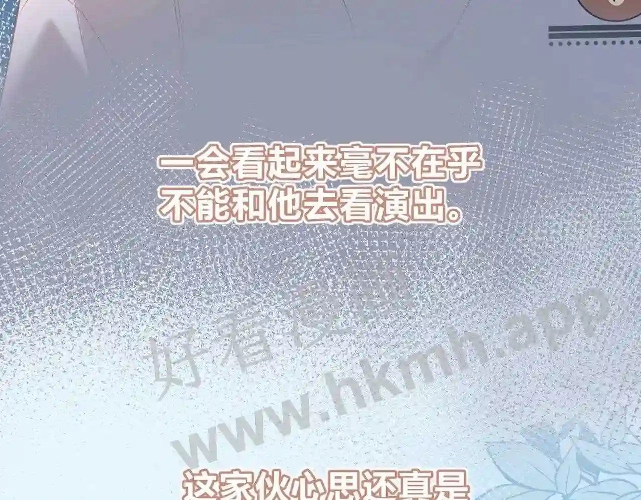 第13话 今晚留下来58