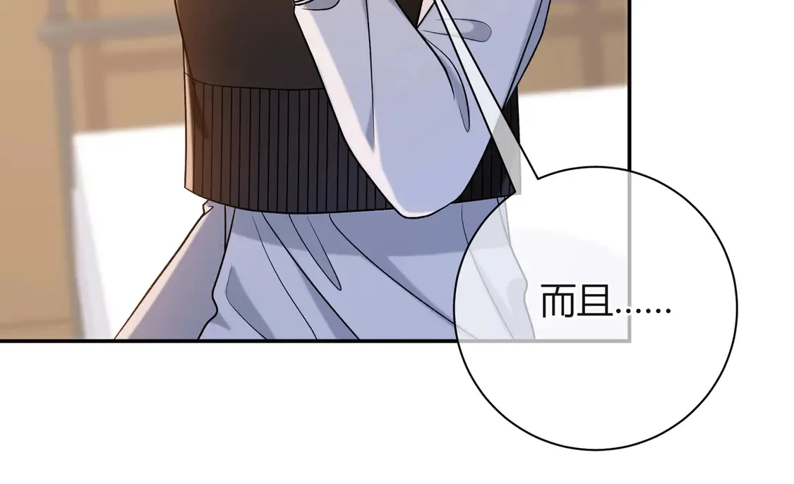 第38话 维护42