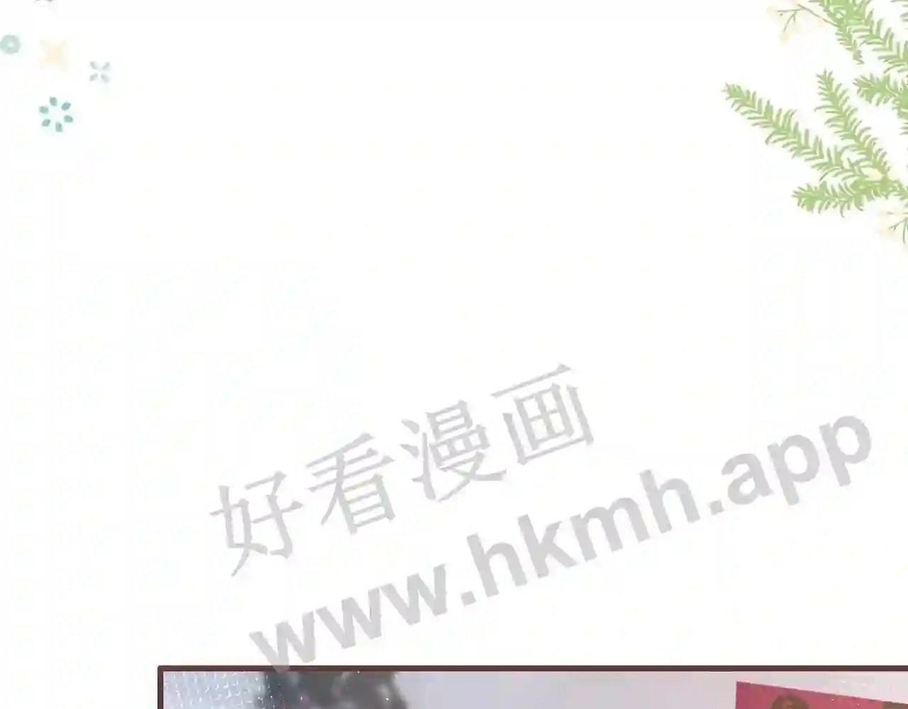 第13话 今晚留下来23