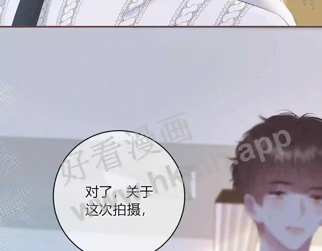 第17话 做我的女主角51