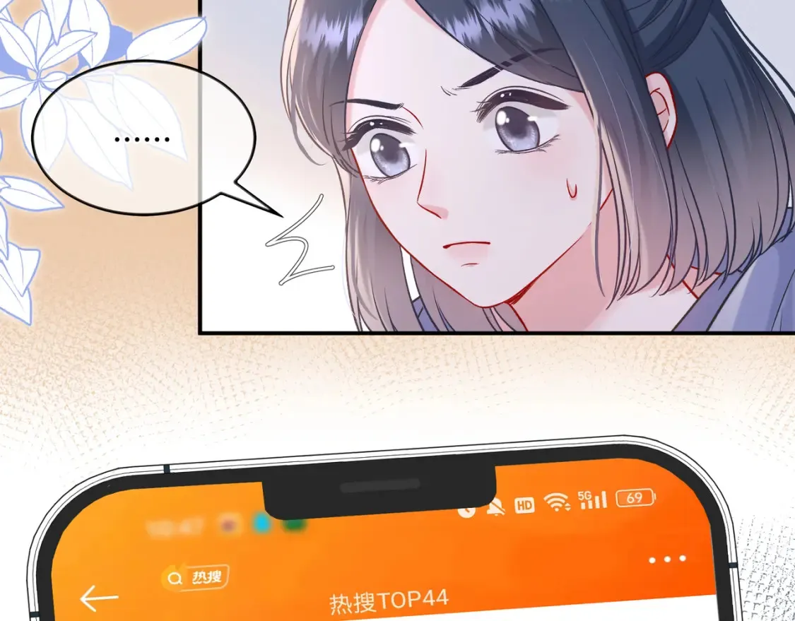 第26话 后台17